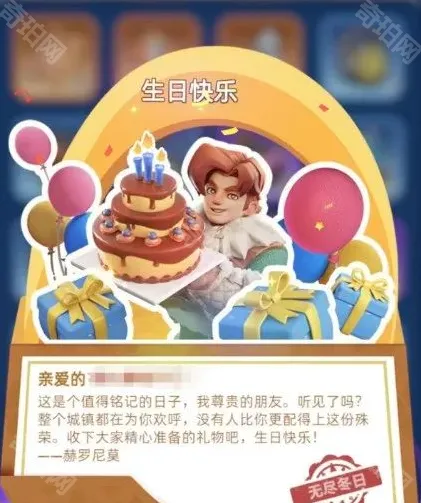 无尽冬日介绍