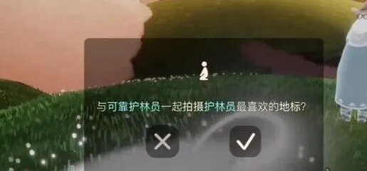 光遇按向导拍摄六张照片任务流程
