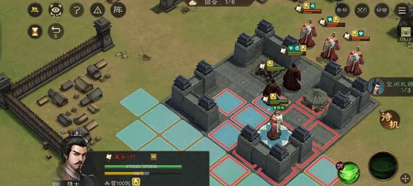 三国志指南