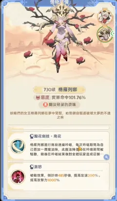 出发吧麦芬宝珠