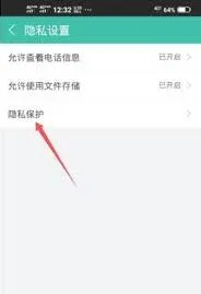 影视大全怎样设置