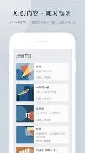微信支付开通看理想APP畅听卡教程