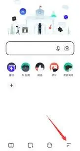 夸克浏览器找资源方法详解