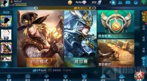 王者荣耀韩信白龙吟正式上架时间