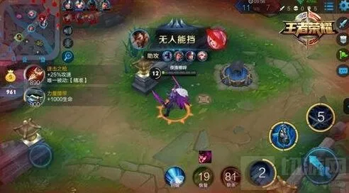 王者荣耀武藏