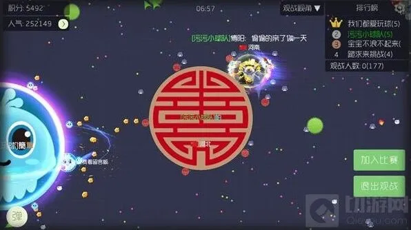 球球大作战圣光天使合成全攻略