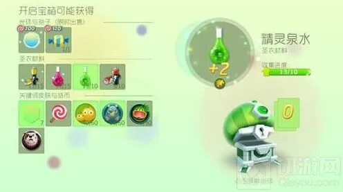 球球大作战普通奇妙宝箱奖励机制介绍