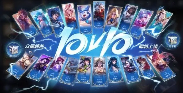 王者荣耀10v10模式入口在哪