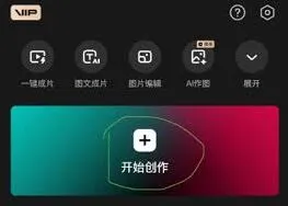 剪映音频转文字高效技巧分享