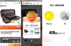 微信功能