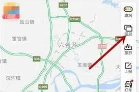 百度识图功能设置步骤