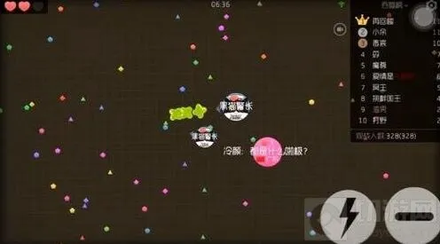 《球球大作战》卡超大宝箱圣衣材料完全教程