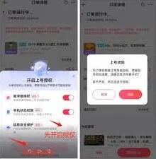 租号玩租账号具体步骤指南