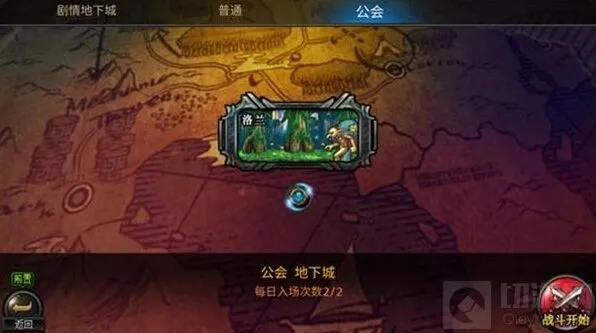 地下城与勇士内测副本系统完整指南