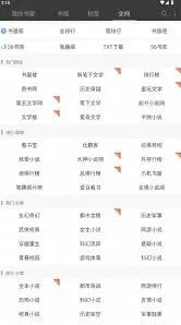 悦读免费阅读入口位置在哪