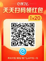 《微信》领取美团外卖大额优惠券方法分享