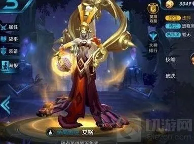 王者荣耀法师对比 女娲和武则天谁更强