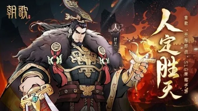 一路人族角色天赋系统介绍