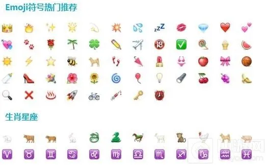 《贪吃蛇大作战》名字图案设置指南