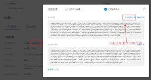 抖音支付宝授权失败怎么回事