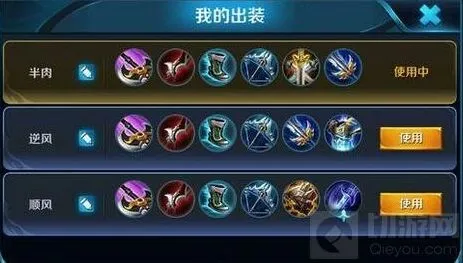 《王者荣耀》刘备打野技巧分享