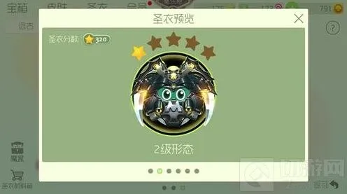 球球大作战战争魔王材料获取玩法分享