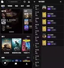 蛋播星球app使用技巧分享