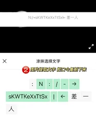 微信拉人