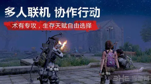 明日之后资源收集方法指南