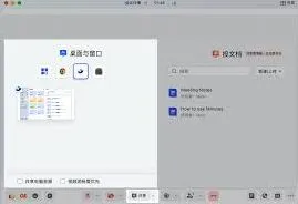 飞书召集人