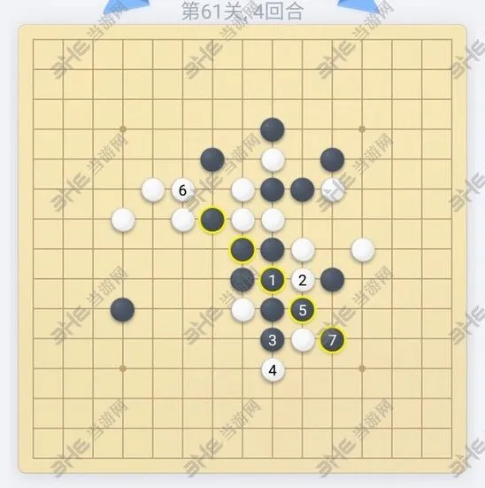 微信五子棋第61关残局玩法指南