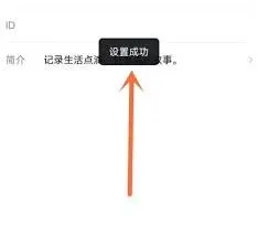 抖音精选背景图片更换技巧全面分享