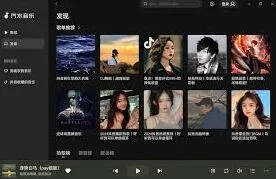 汽水音乐个性化推荐编辑技巧