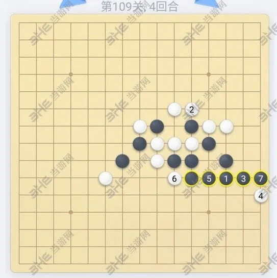 《微信欢乐五子棋》残局109关指南