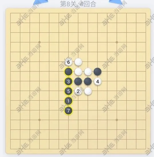 微信五子棋第八关攻略大全