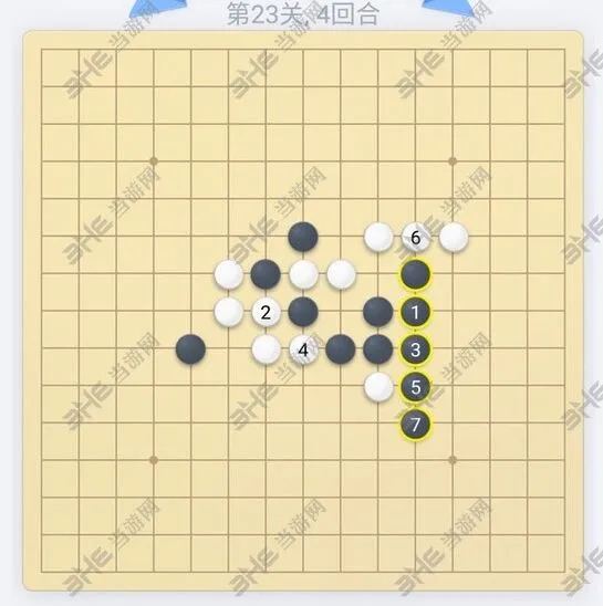 五子棋残局破解第23关指南