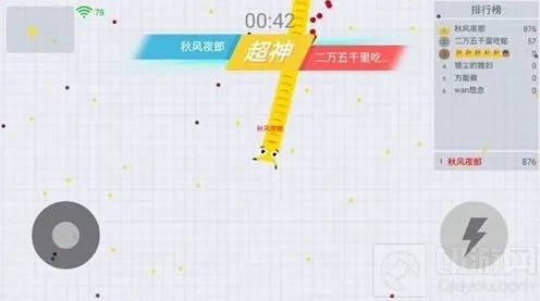 贪吃蛇大作战：保护蛇头避免相撞全攻略