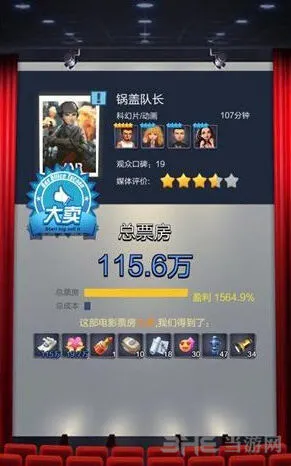 遇见好剧本条件全面解析