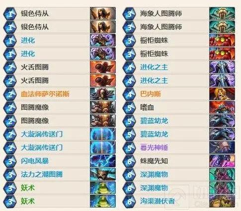 炉石传说轻松传说：新版进化萨卡组