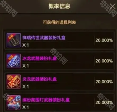 地下城与勇士魔剑