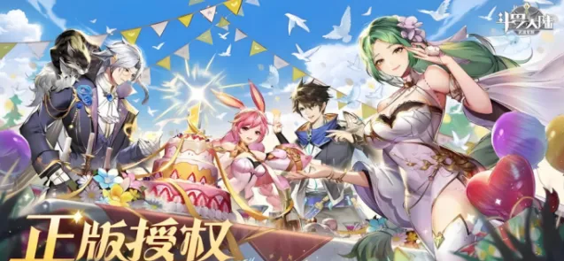 《斗罗大陆》武魂觉醒升星材料汇总