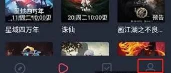 囧次元充值步骤完整指南