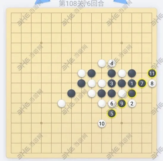 微信五子棋108关残局技巧