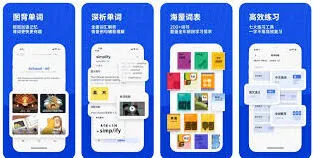 百词斩使用方法详解，新手必看的入门教程