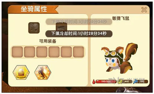 迷你世界飞鼠蛋获得技巧详解
