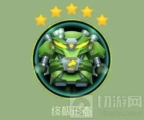球球大作战先祖之力7星外观分享