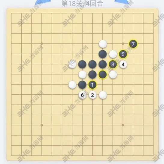 五子棋残局第18关全流程攻略