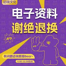菜鸟快递员