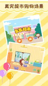 微信购物操作流程详细介绍