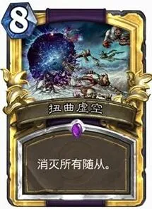 炉石传说加基森